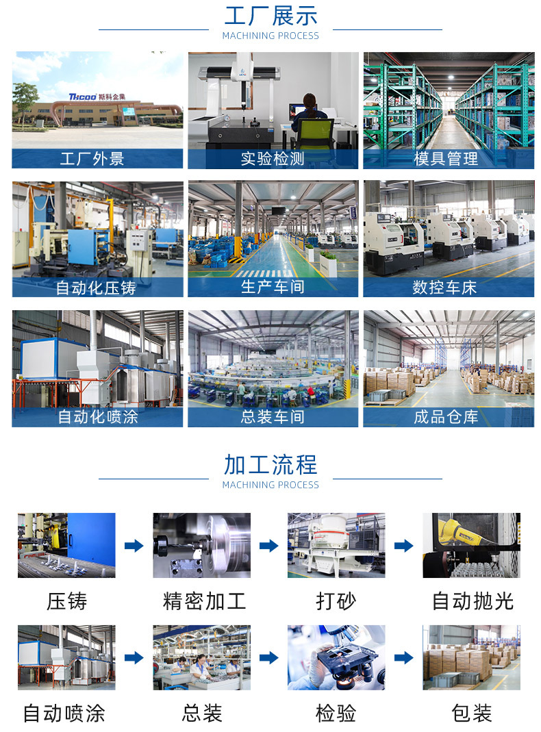 1688详情页_09.jpg