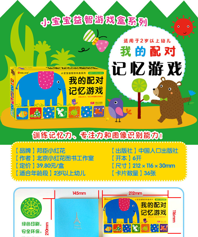 详情图片_007.jpg