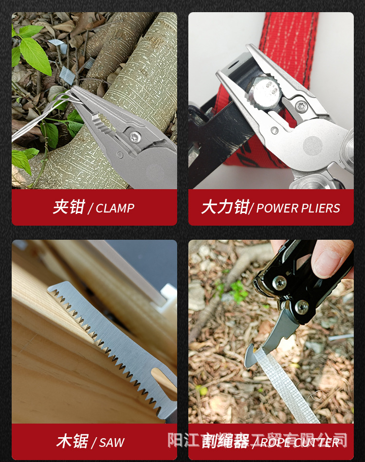 钳子详情_12.jpg