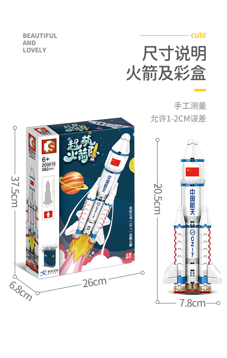 O1CN01FptFRs2855g7UXgWY_!!2744