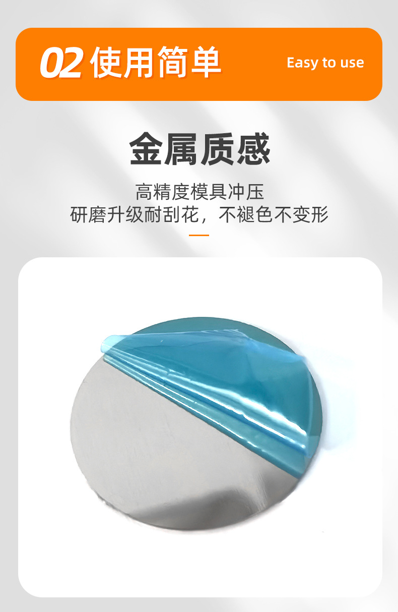 圆形方形引磁片_03.jpg