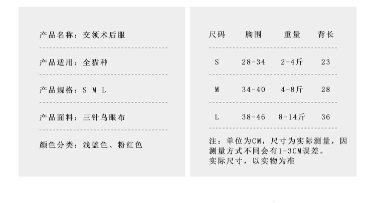 两色术后服_12.jpg