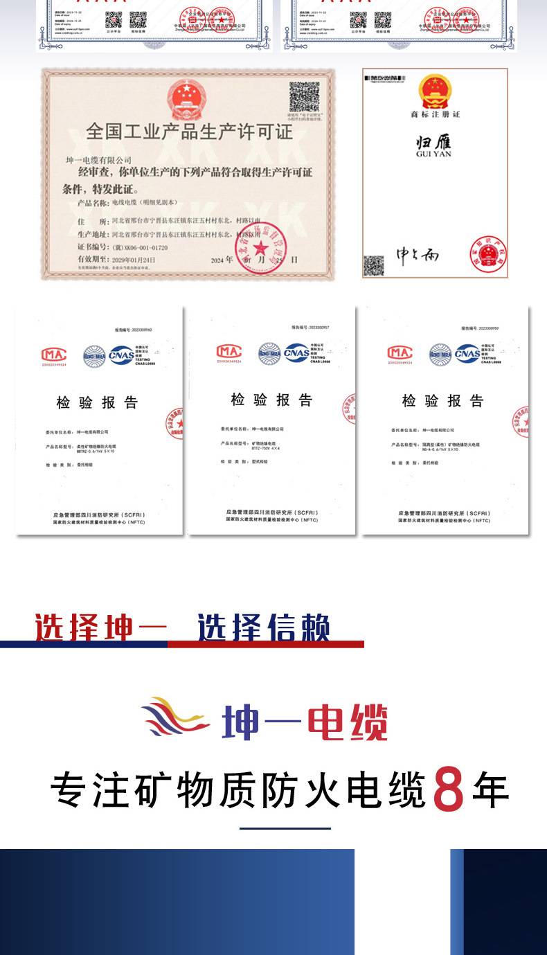 铝合金详情页_03