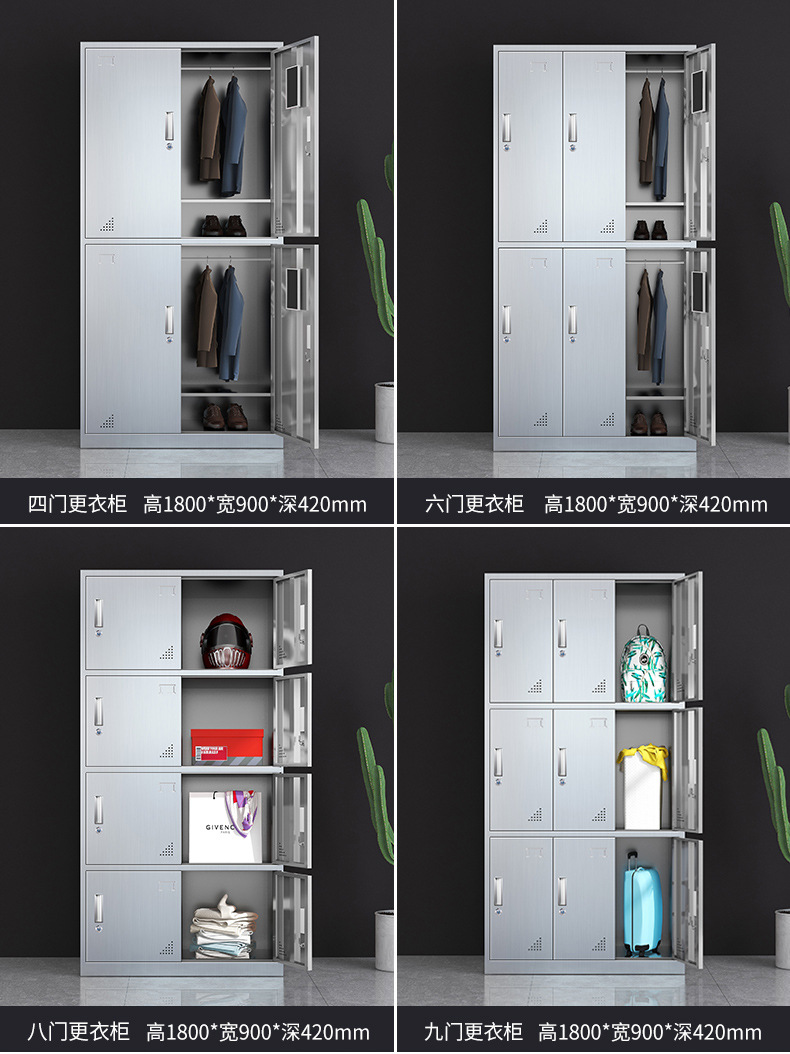 不锈钢更衣柜1_15.jpg