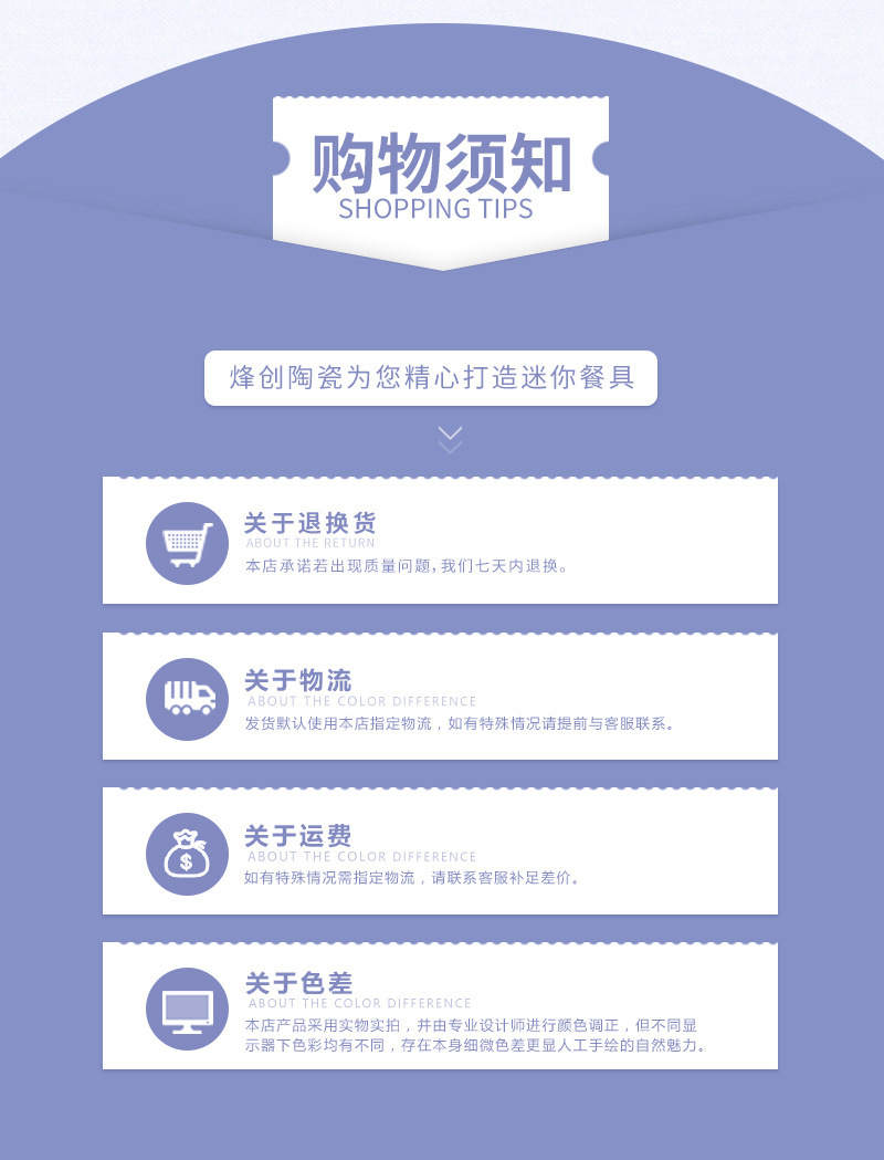 【福建省德化县烽创陶瓷有限公司】内页_10