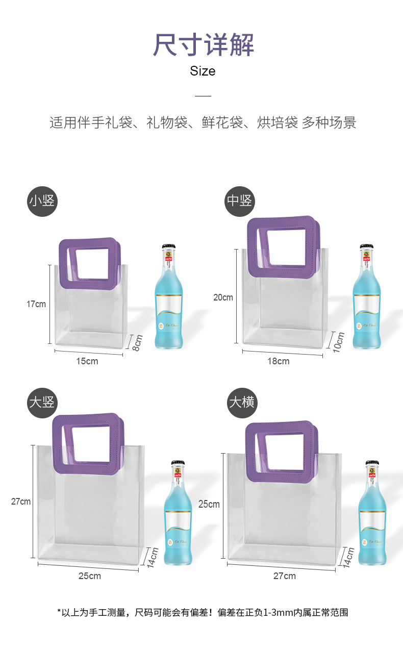 紫色款礼袋2024_06.jpg