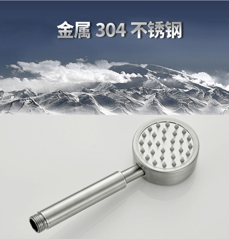 304不锈钢花洒胶粒款_03