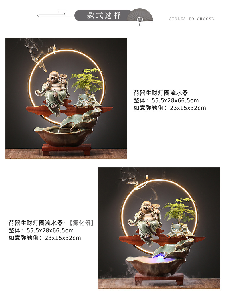 荷器生财灯圈流水器_05.jpg