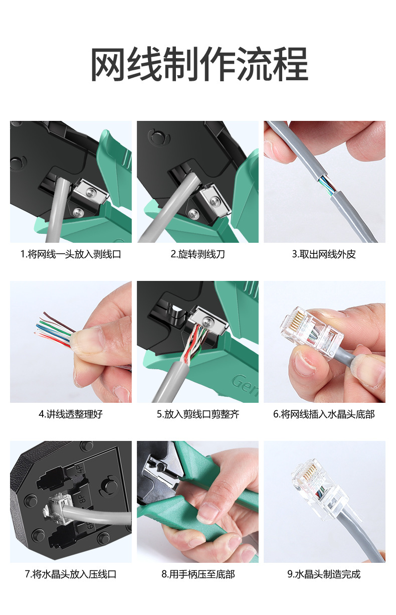 详情图片_6.jpg