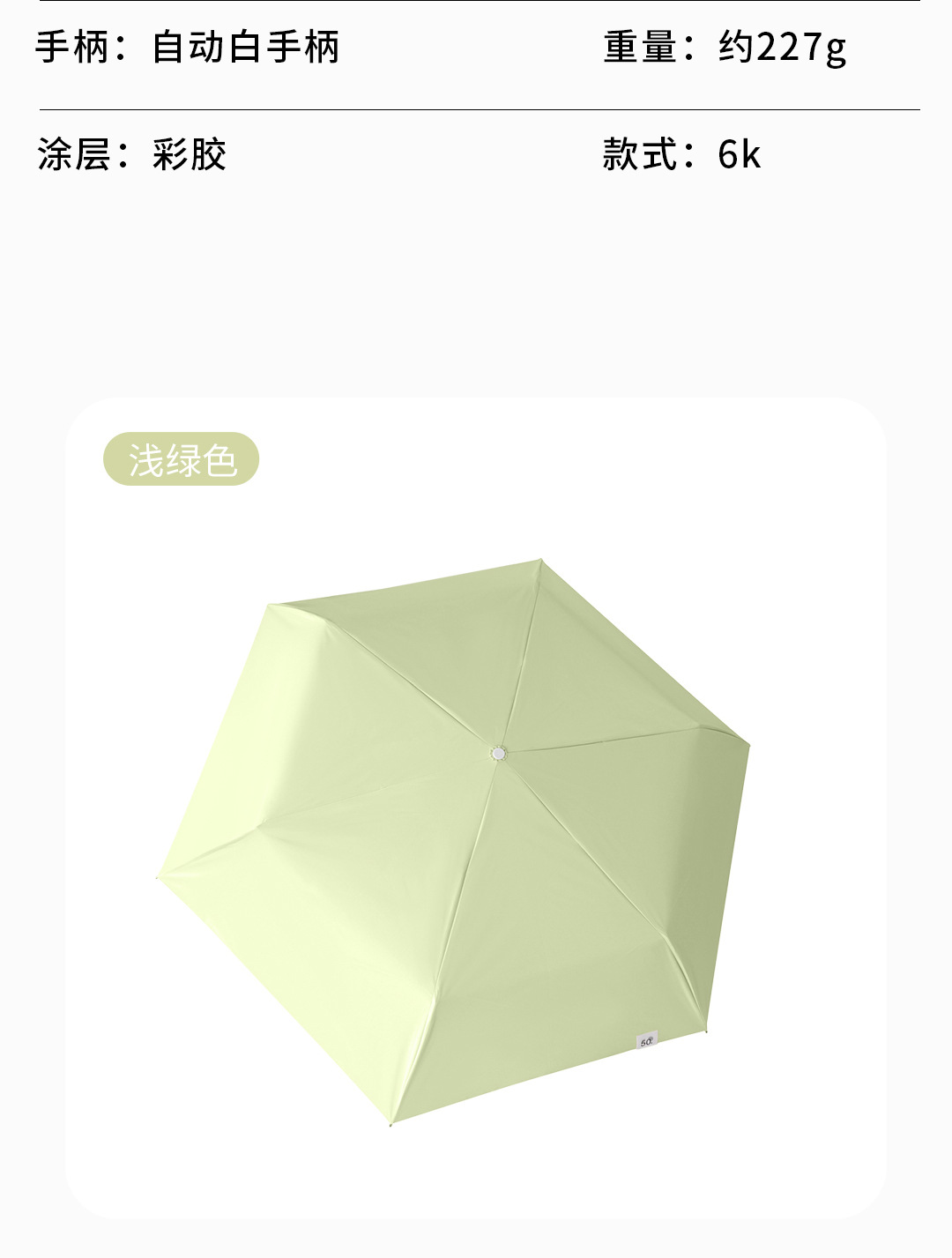 详情_12.jpg