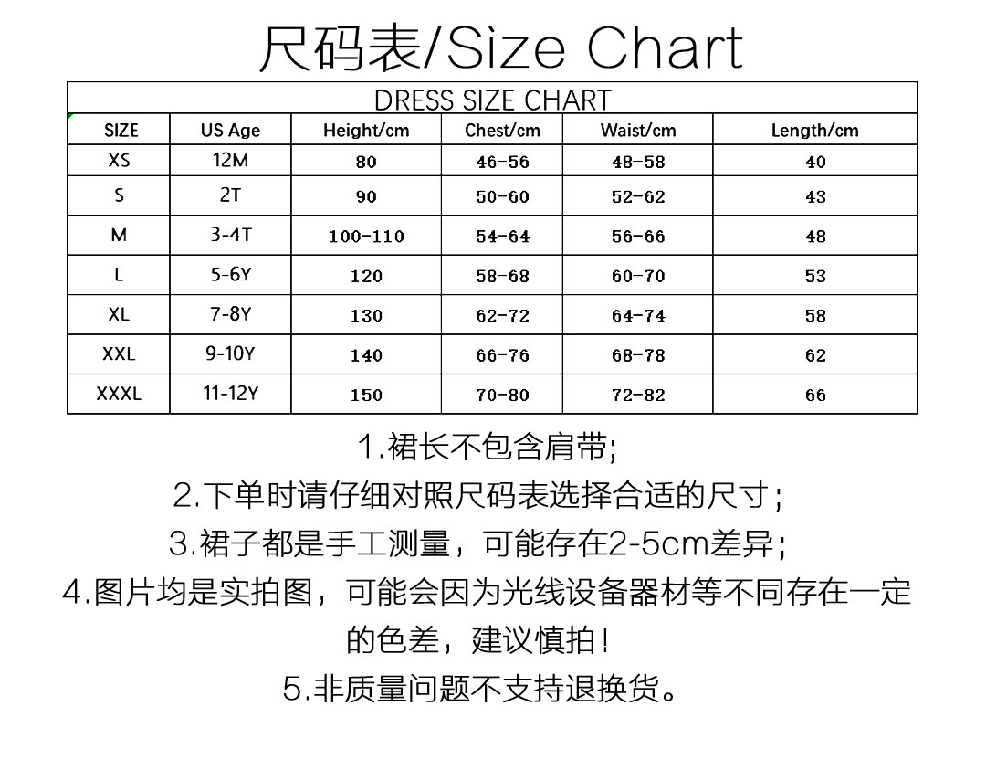 动物上衣整纱和鱼鳞款