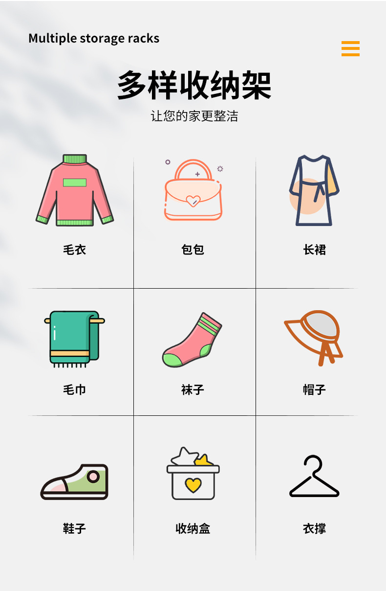 晾衣架详情页_09