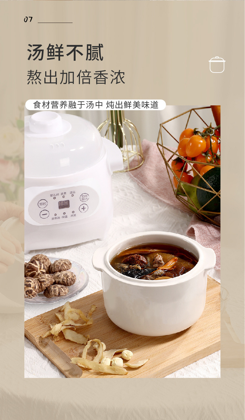 详情图13