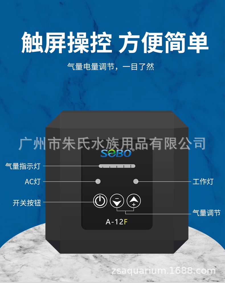 松宝交直两用增氧泵（正方形）_04.jpg
