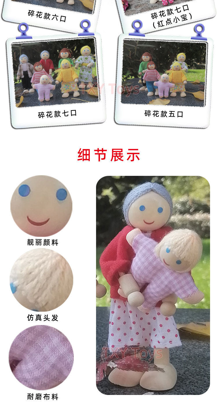 详情 (4).jpg