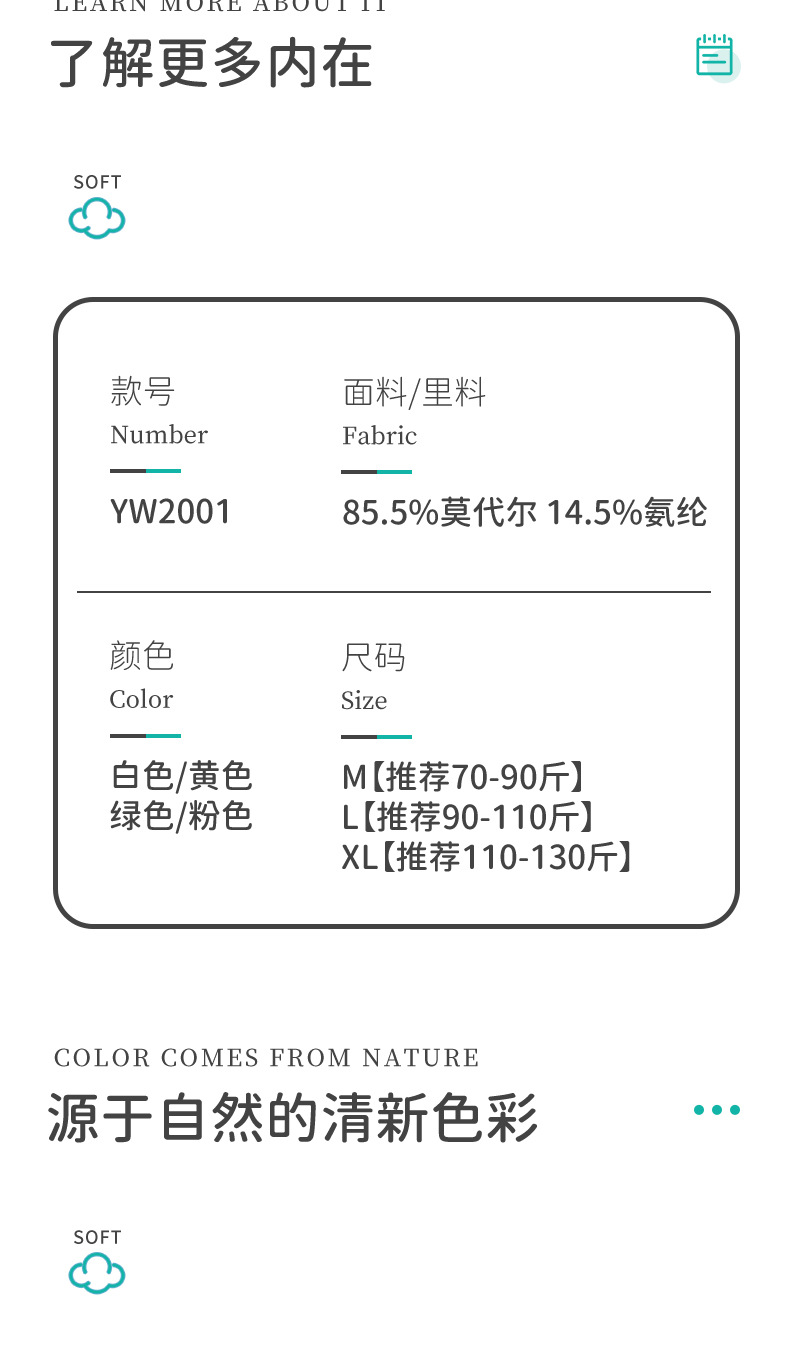 详情_11.jpg