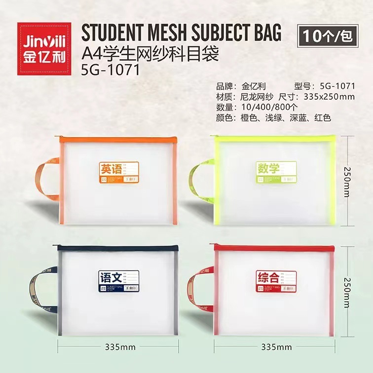 微信图片_20230814140705