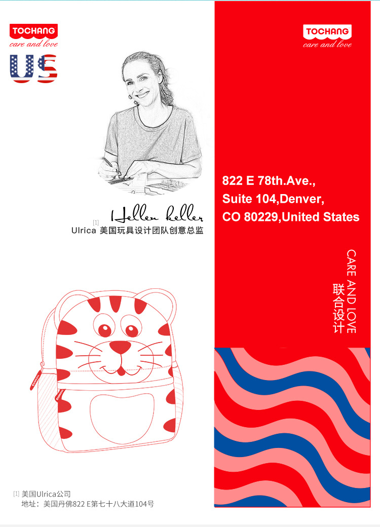 十二生肖详情页_03