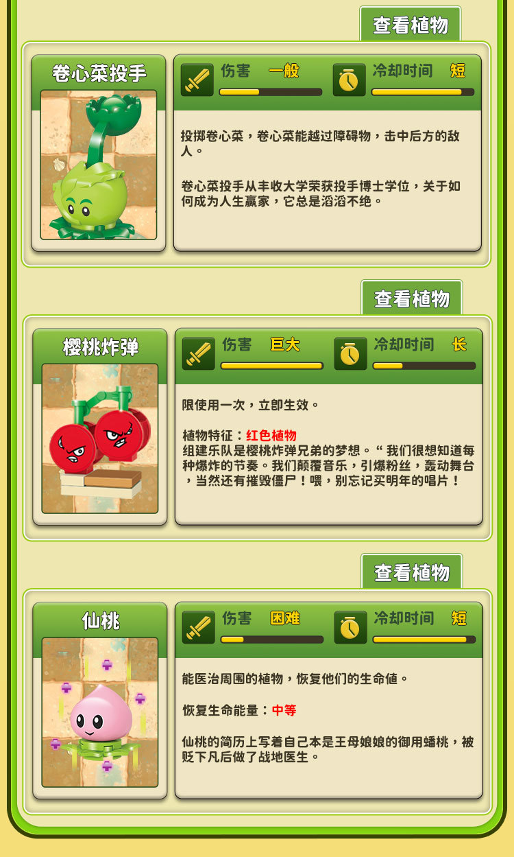 60025-详情页_09