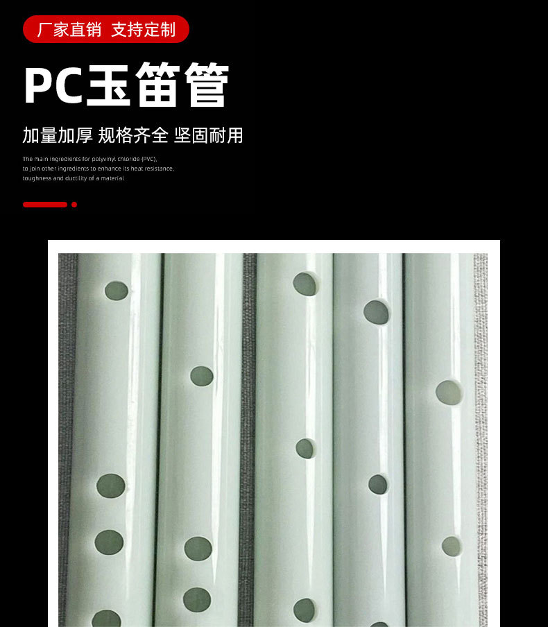 厂家青色白翡翠仿玉仿瓷仿真笛子PC塑料管防裂耐摔petg管玩具定制