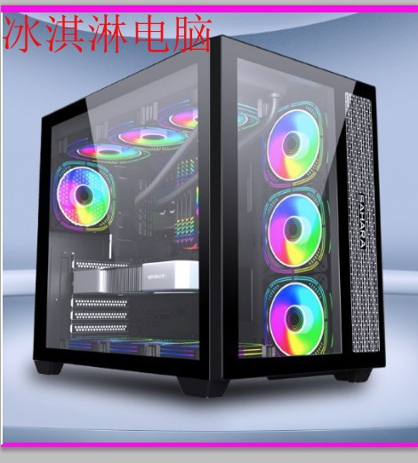 冰淇淋黑