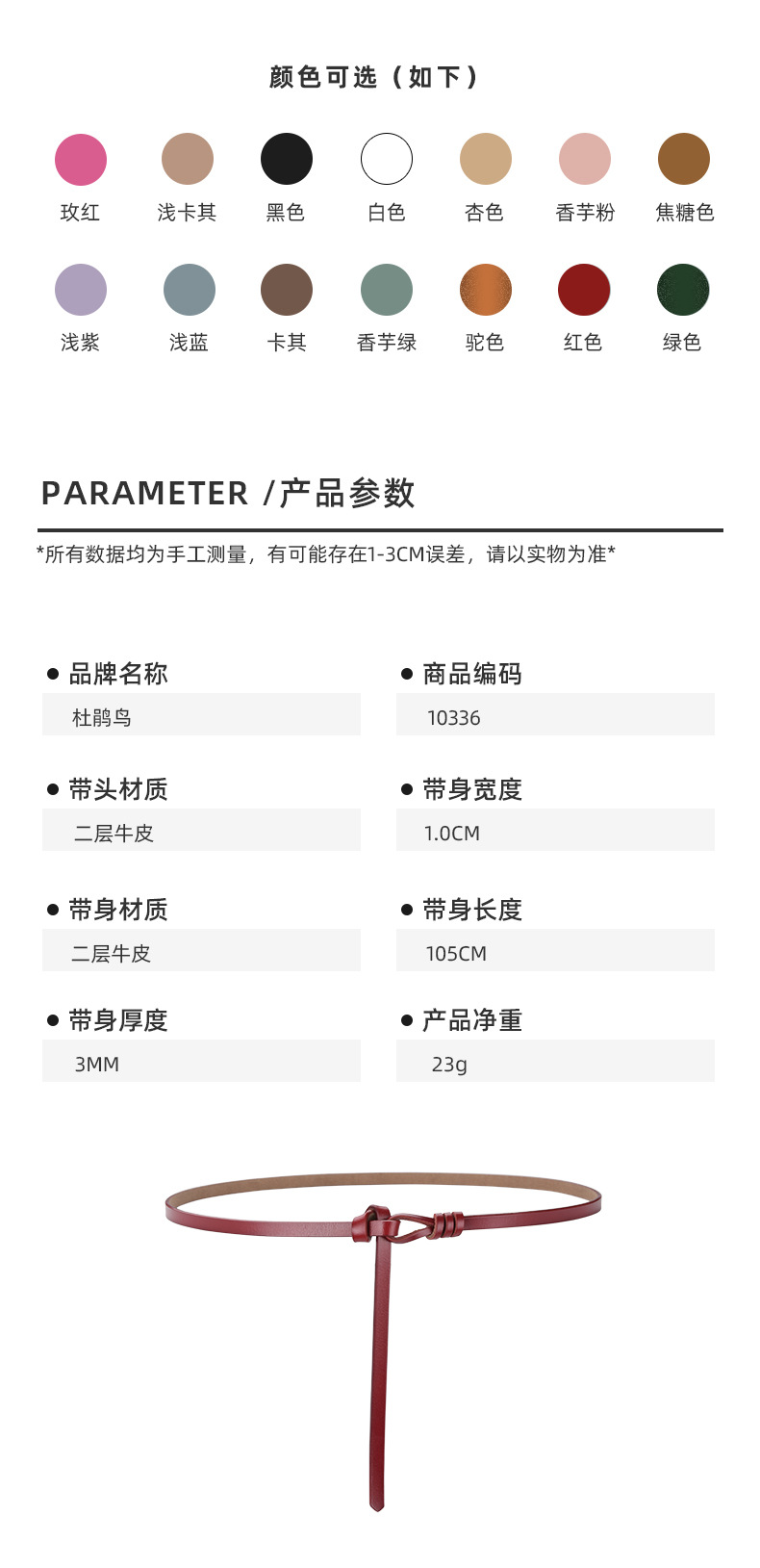 详情-10336_02.jpg