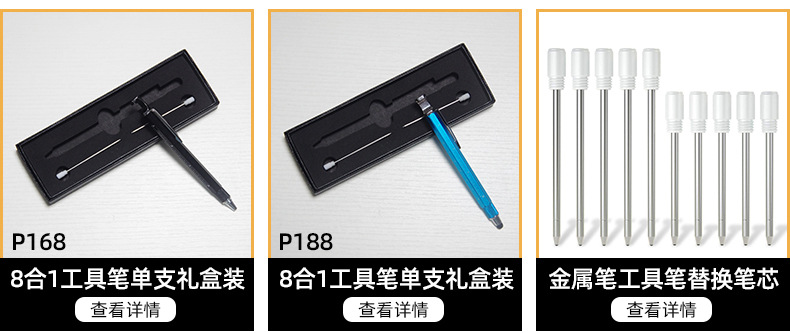 790-800-系统推荐_02