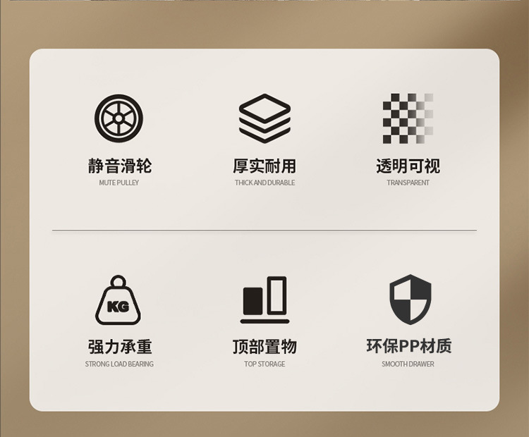 客厅零食夹缝收纳柜抽屉式家用塑料储物柜多层厨房卫生