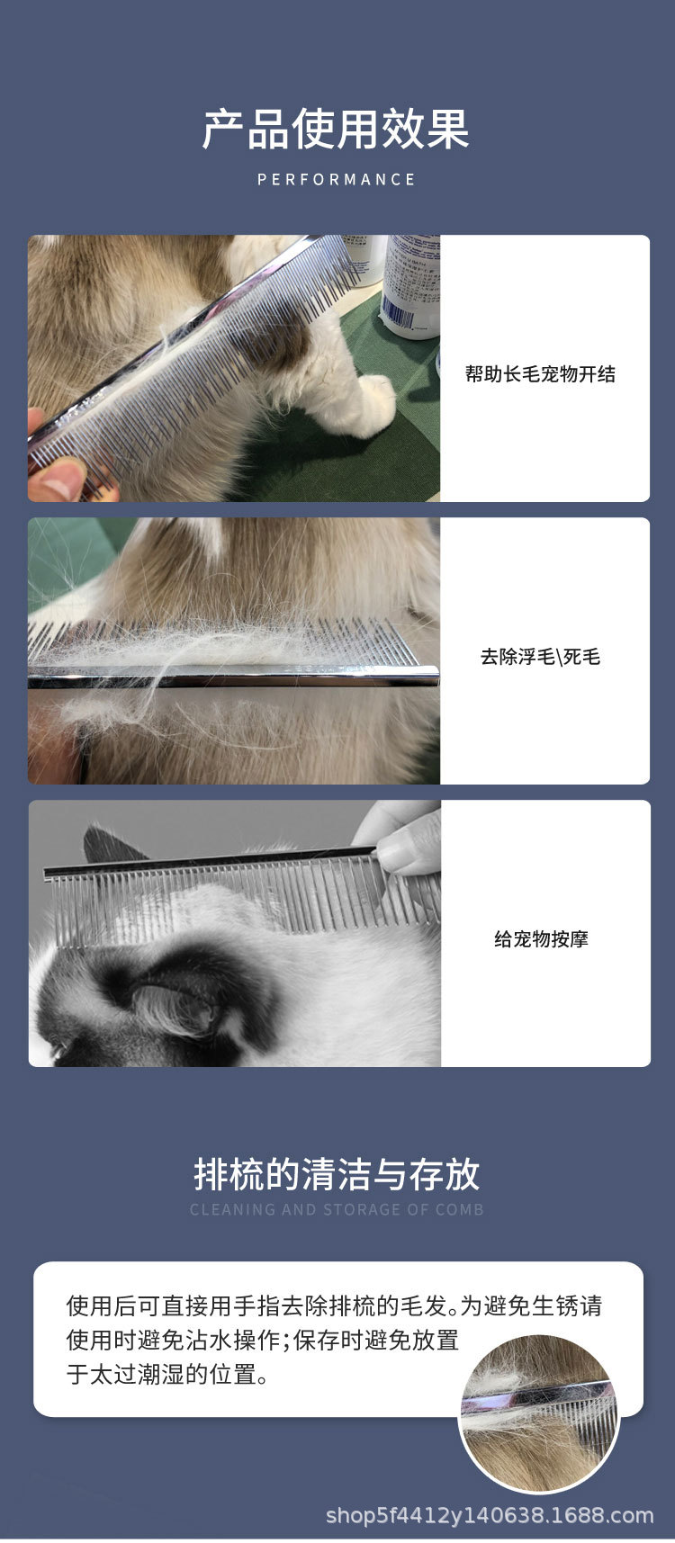 猫梳_06.jpg