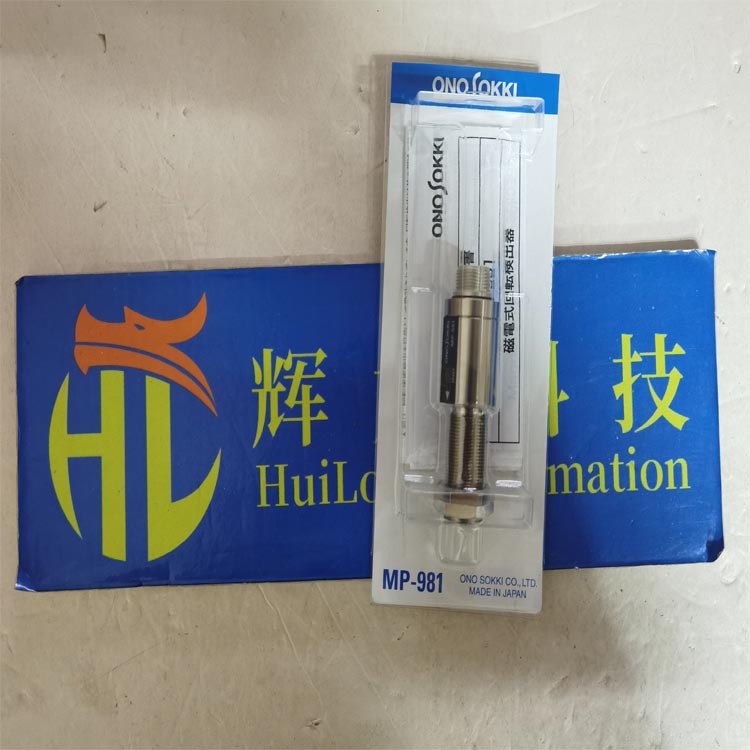发布用--小野ONOSOKKI 检出器 MP-981 实物图