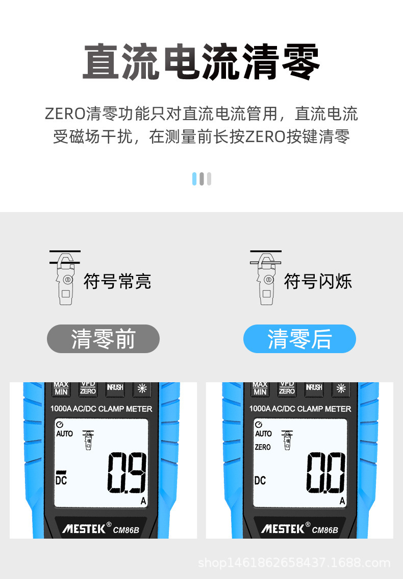 CM86B中文详情_14.jpg