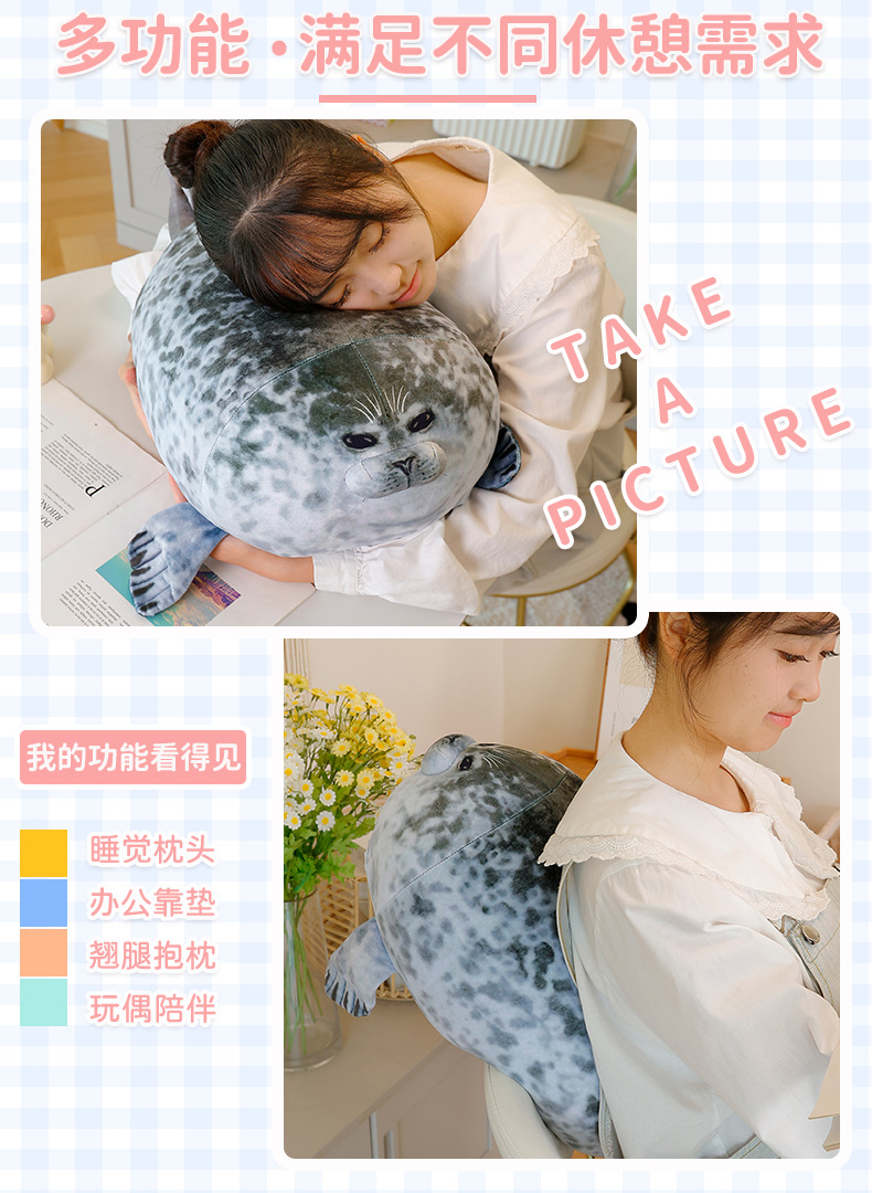 海狮玩偶_04.jpg