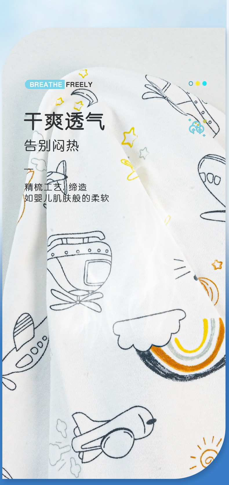 茵蔚内页2(1)(1)_04