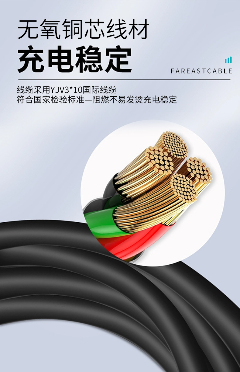 新能源详情_02.jpg