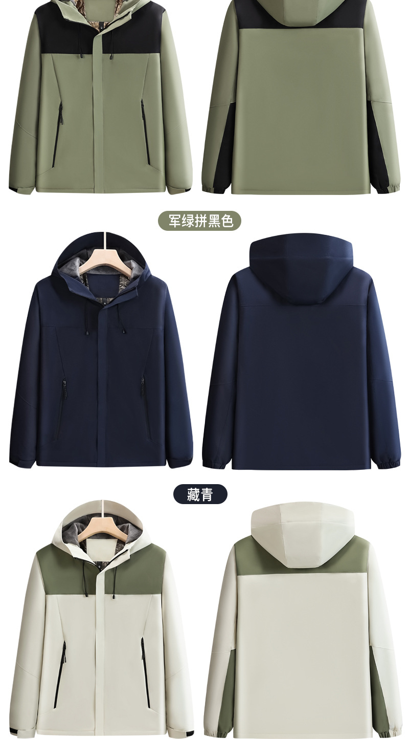 防水冲锋衣