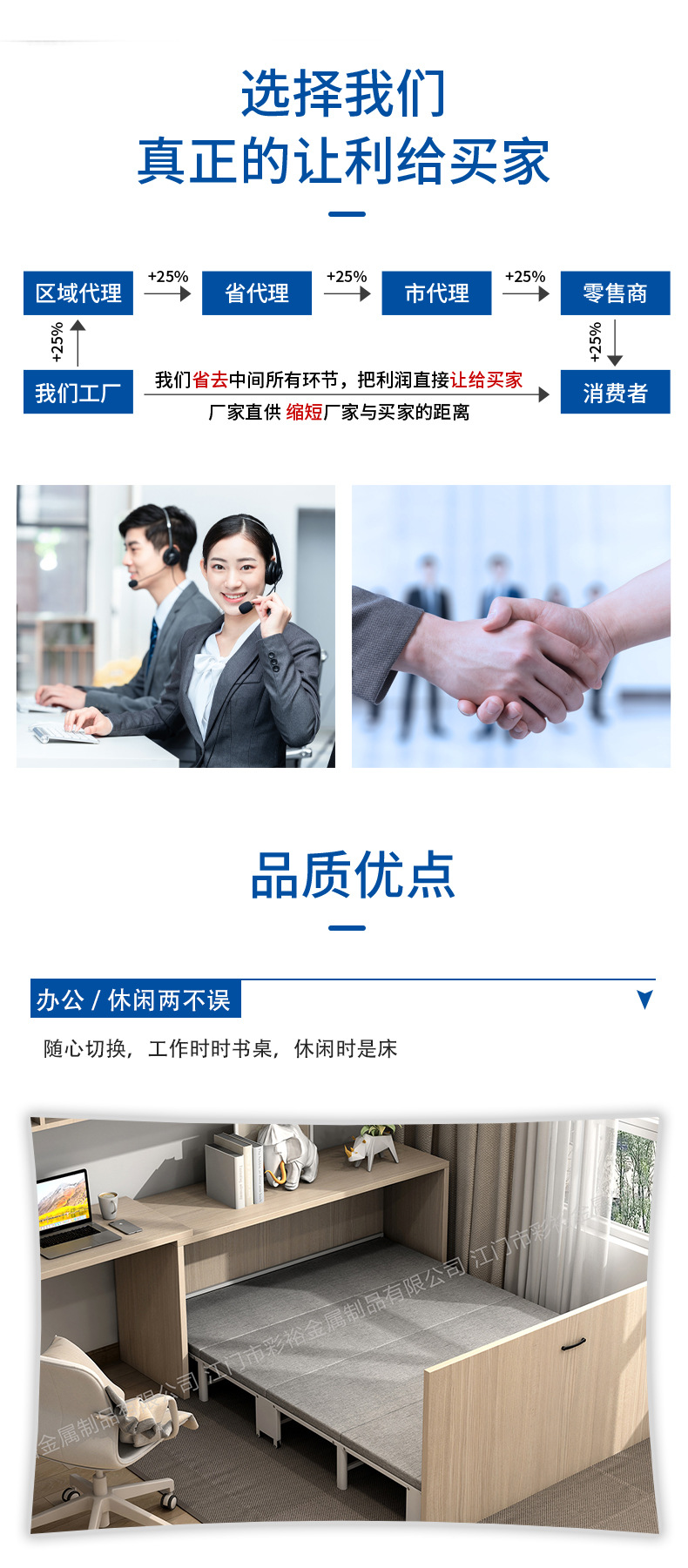 旺参谋PC端下载全部_684437375645详情_02.j