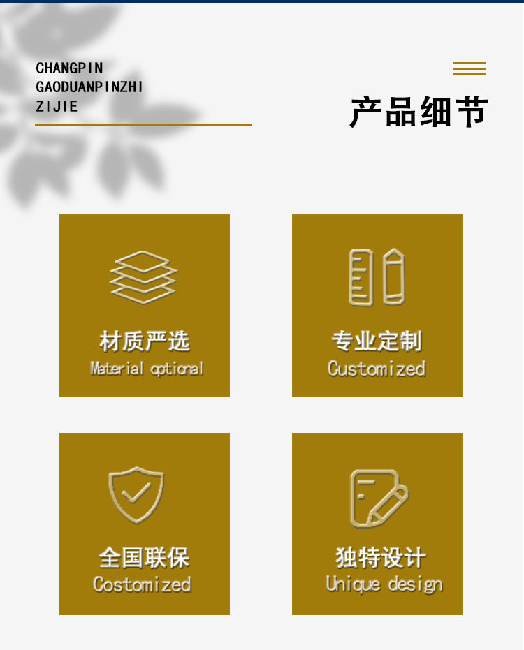 详情_02.jpg