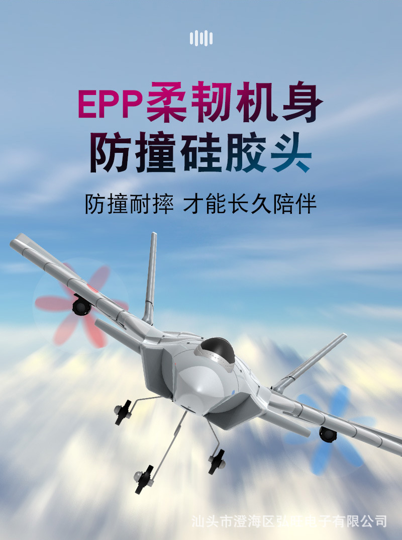 歼20详情图_09.jpg
