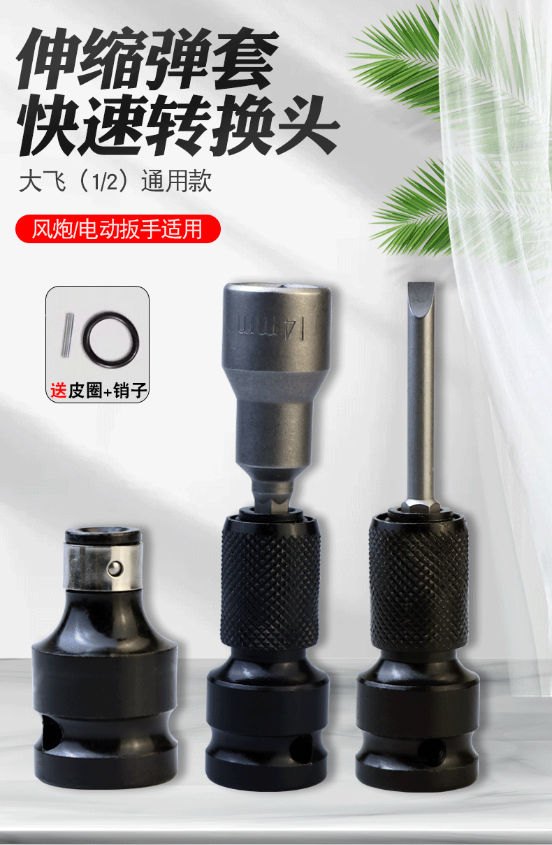 详情页_01.gif
