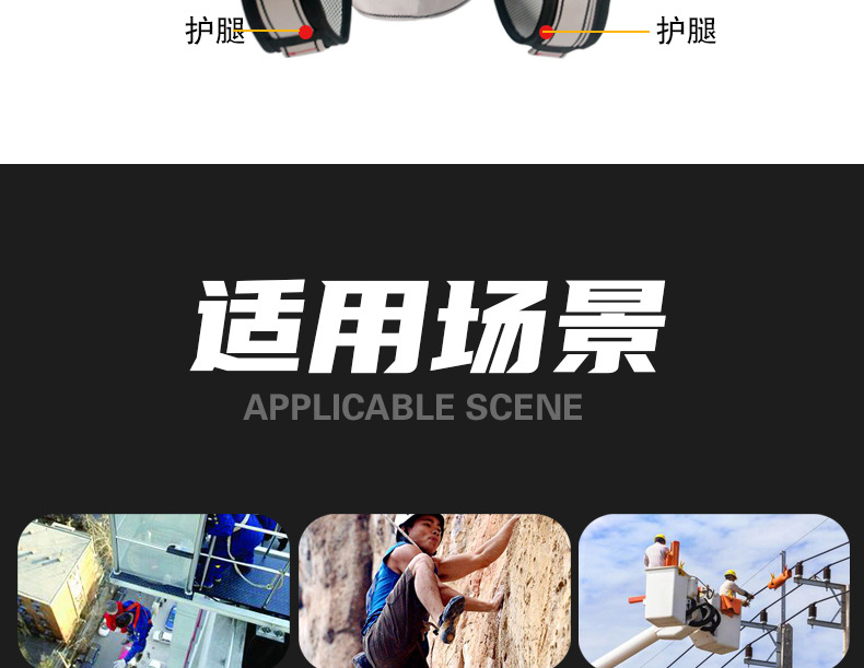 ZYC-05J安全带xqy_08.jpg