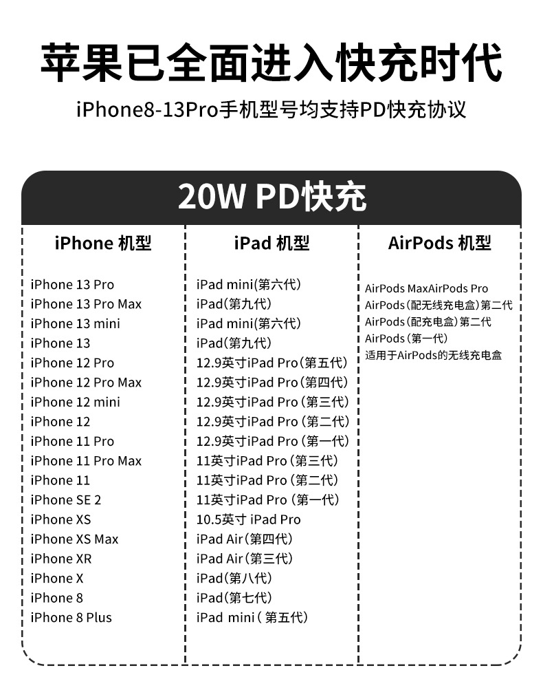手机详情图1.jpg