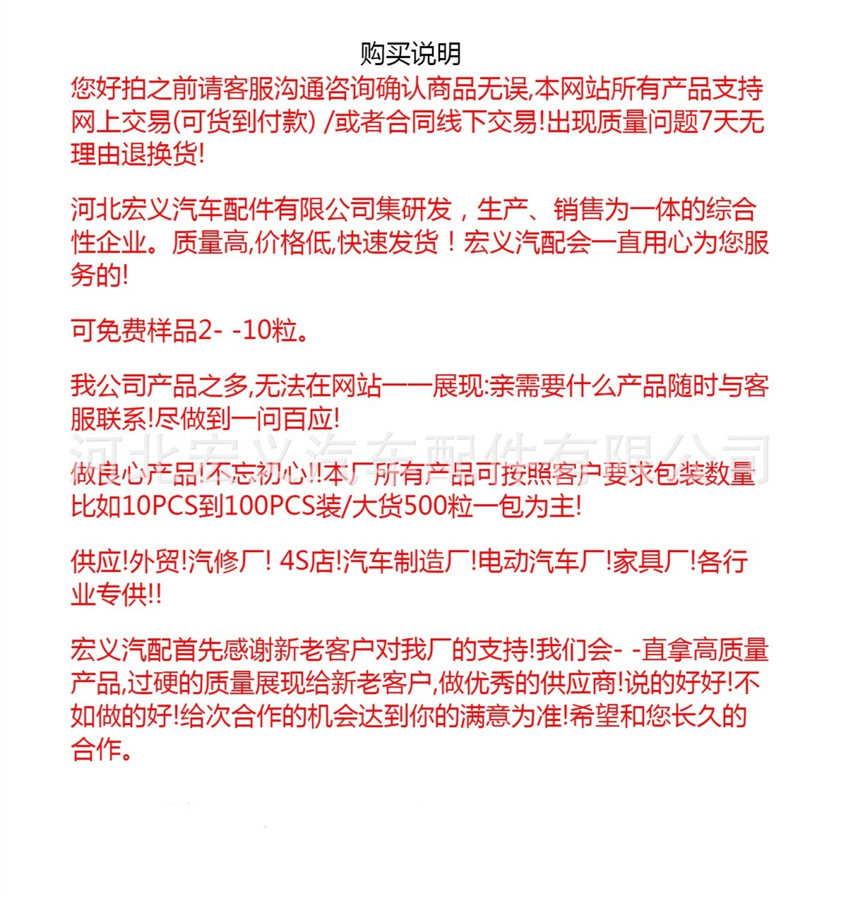 18331738531_1393878461