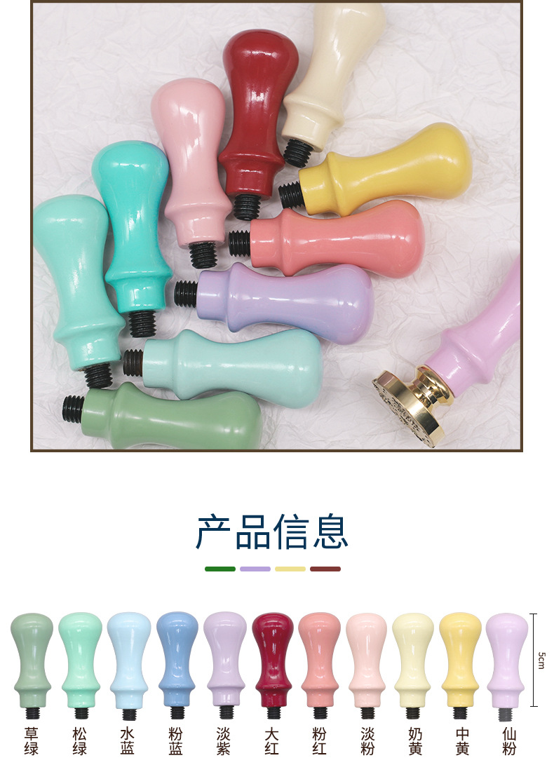 10色马卡龙手柄2_03.jpg