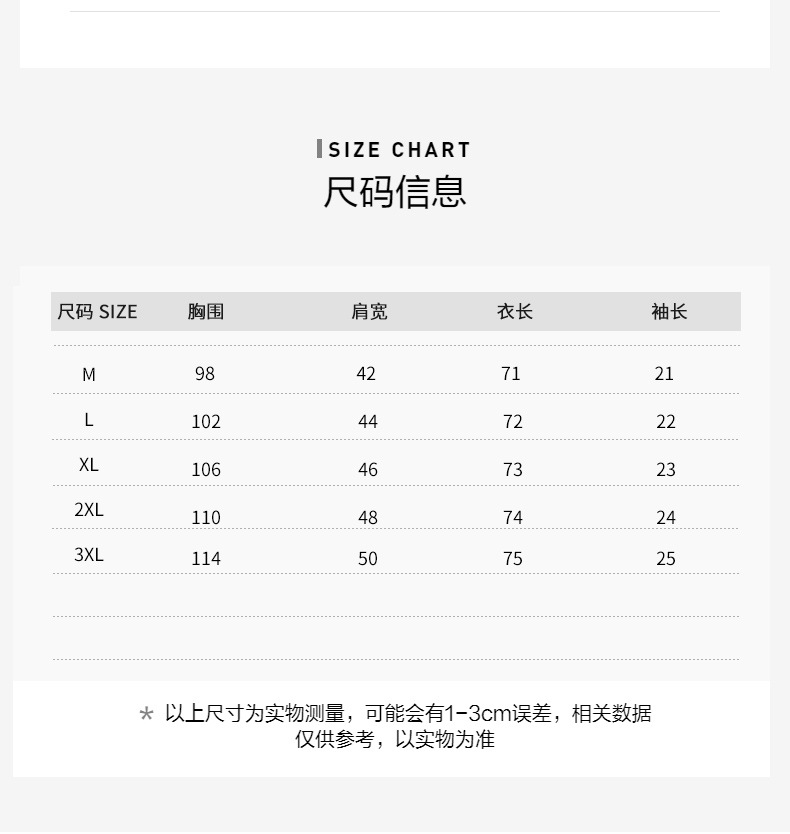 9051详情_09.jpg?x-oss-process=image/format,png