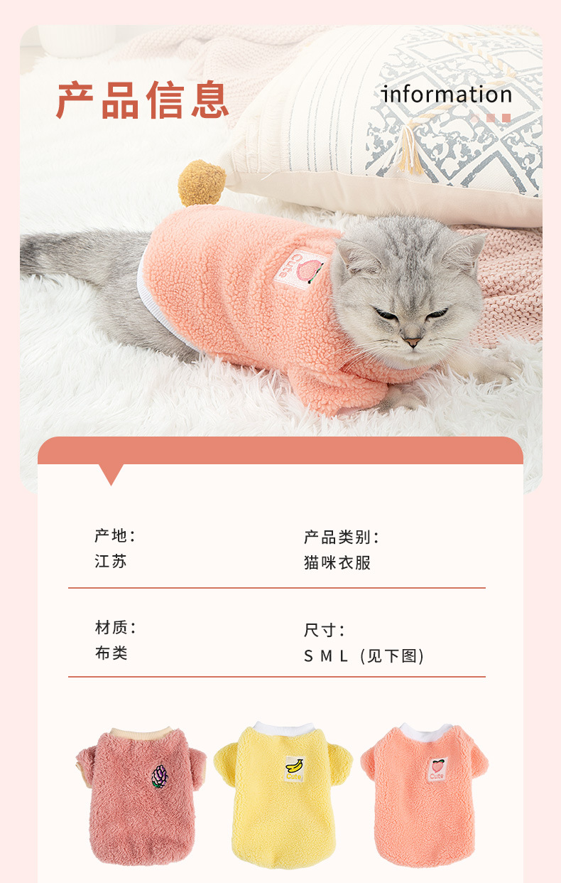 宠物衣服-(2)_09.jpg