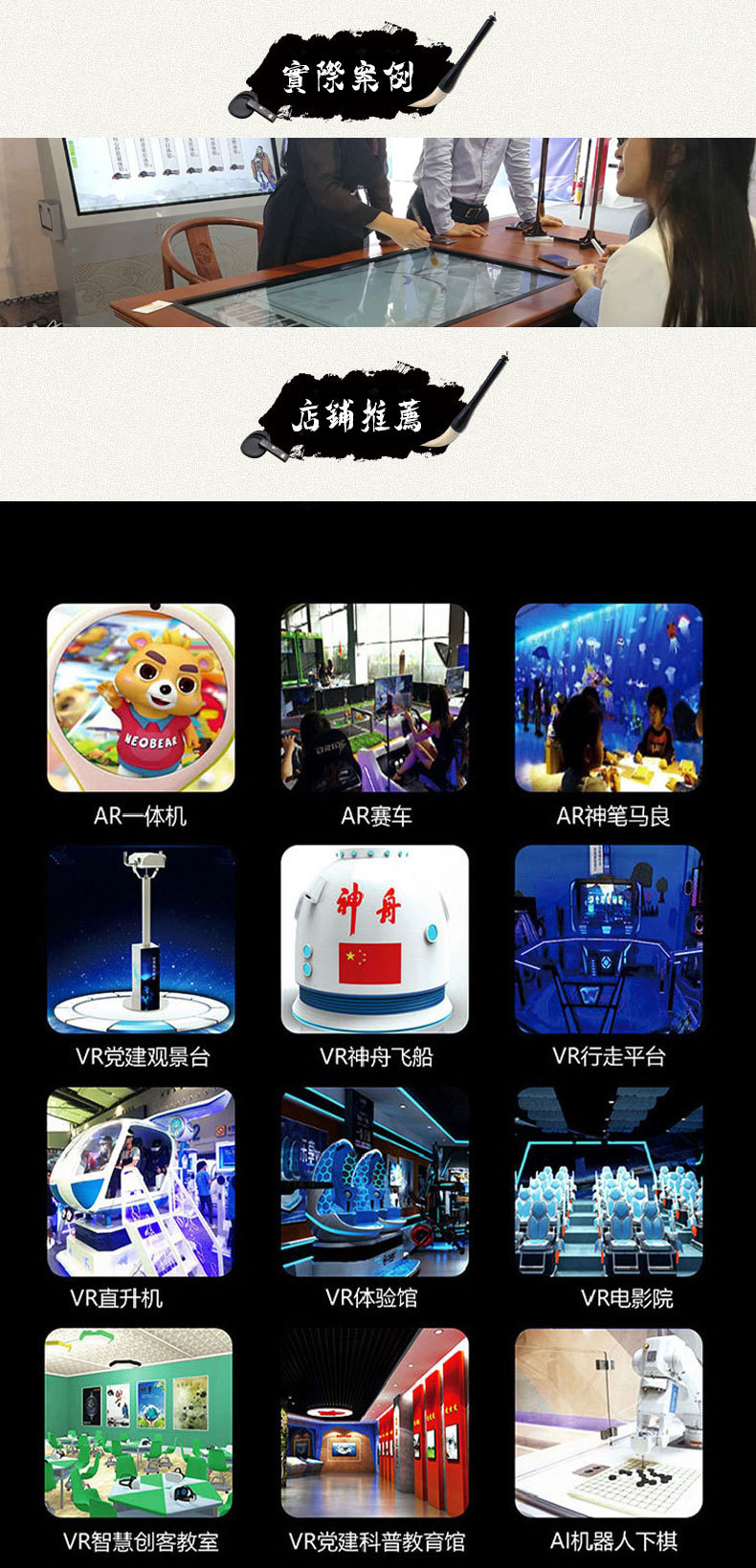 书法桌详情页23.6_06