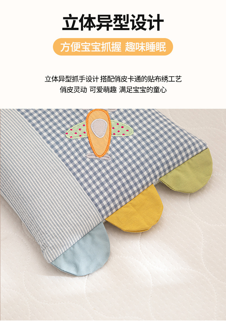 详情页---水洗全棉儿童荞麦枕_12.jpg