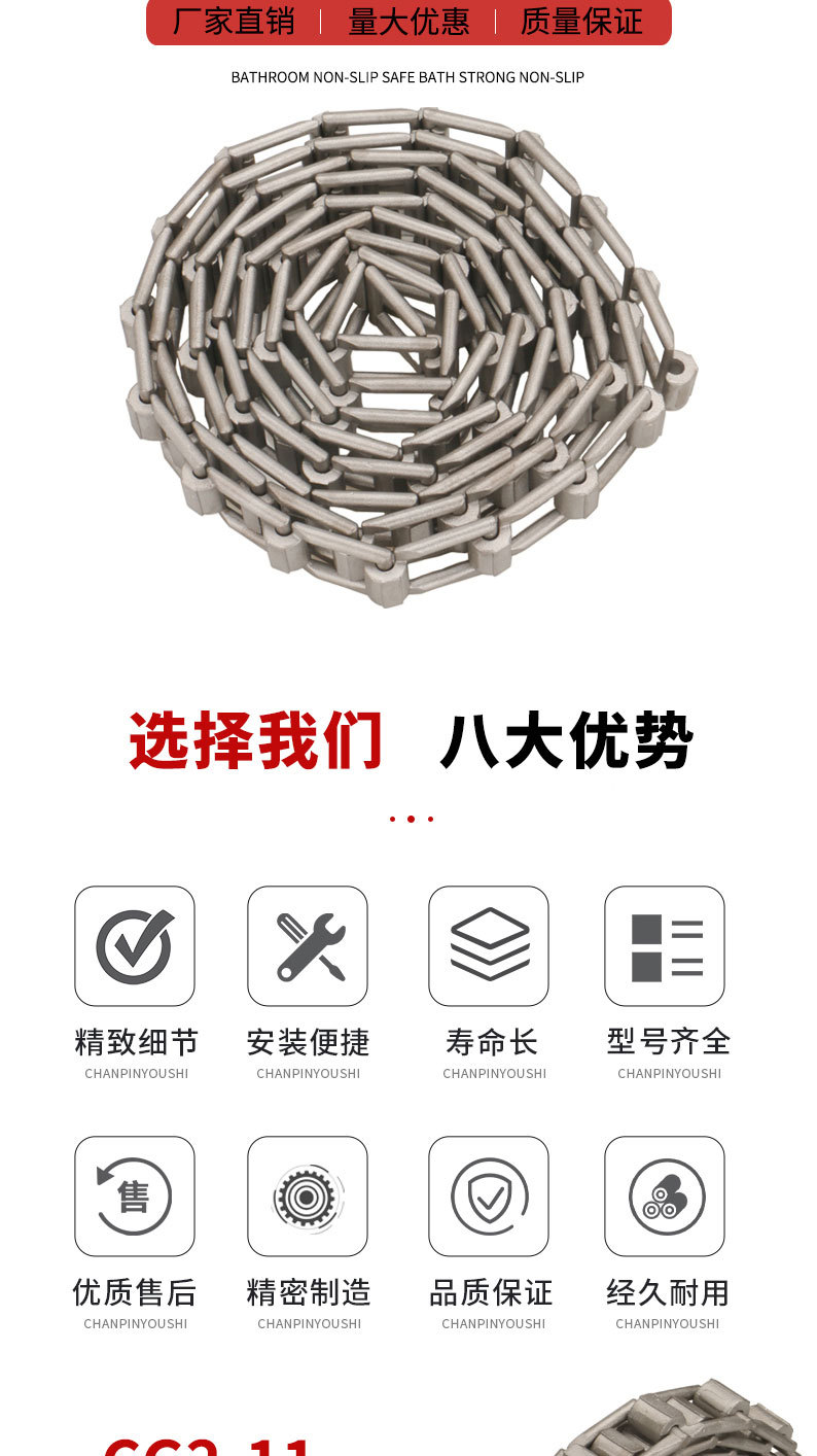 详情页切片_05.jpg