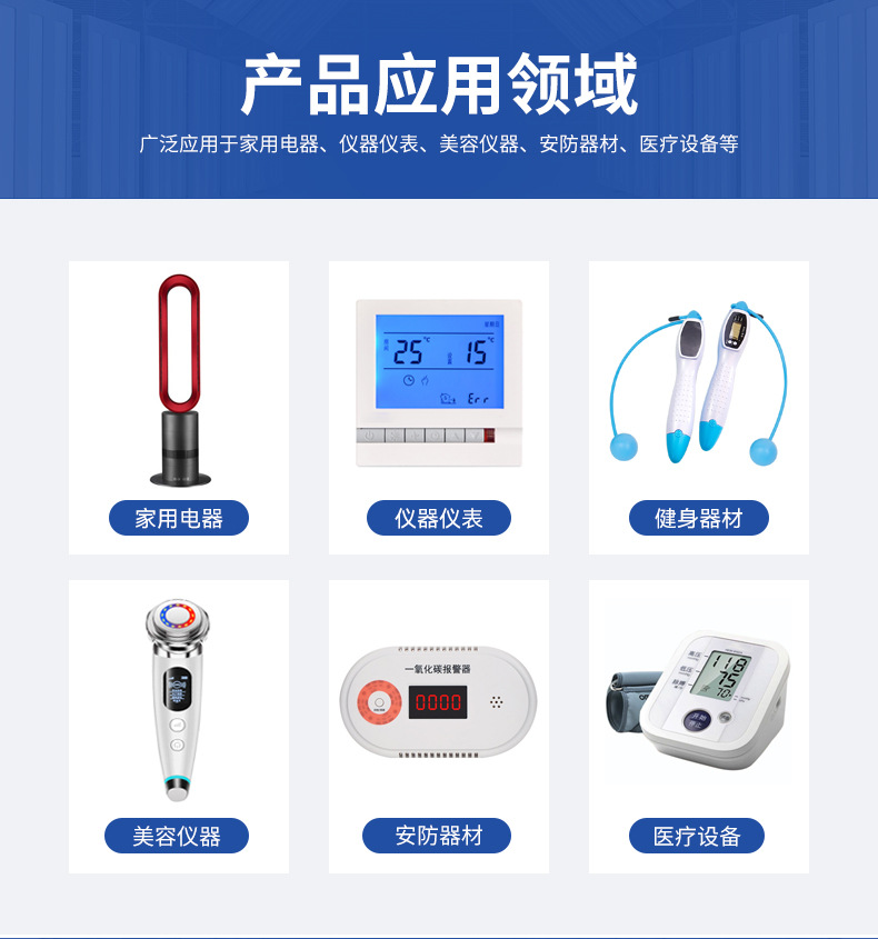 压电HNR-1207-A+_06