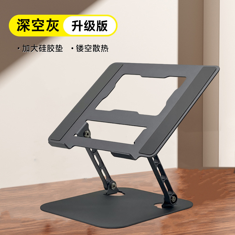 2深空灰